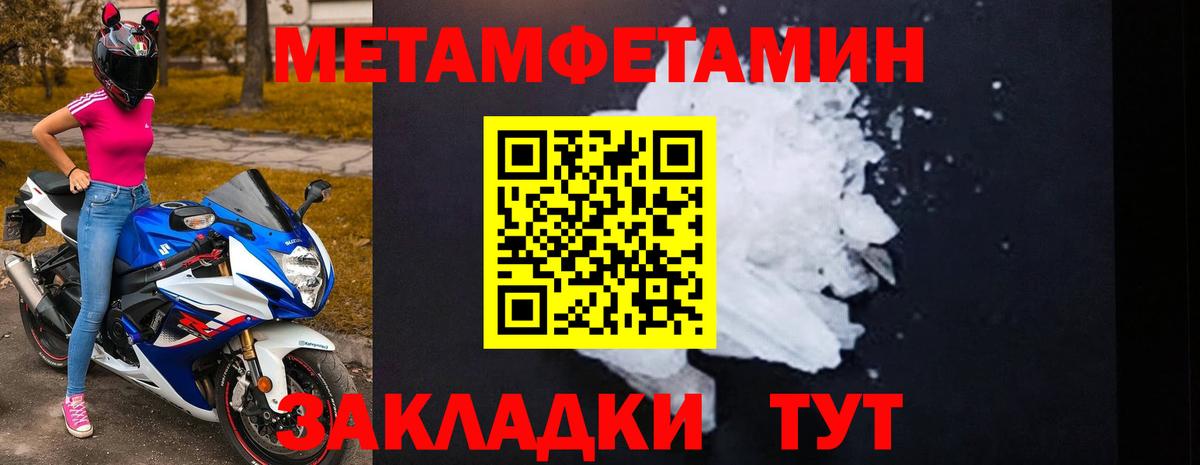 Славянск-на-Кубани  нарко площадка какой сайт  Вход с VPN  Amphetamine 97% 