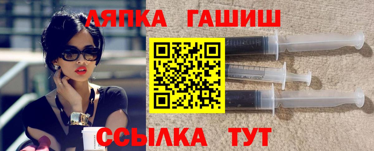 Гашиш гарик Славянск-на-Кубани