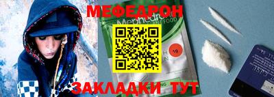 амфетамин Бузулук