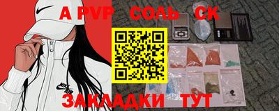 амфетамин Бузулук