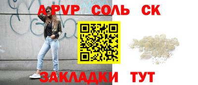 амфетамин Бузулук