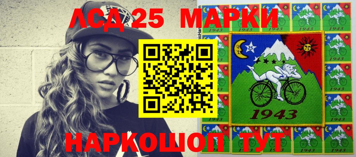 Марки NBOMe  Марки 25I-NBOMe 1500мкг  Славянск-на-Кубани  закладка  Марки 25I-NBOMe 1500мкг  Вход с VPN 