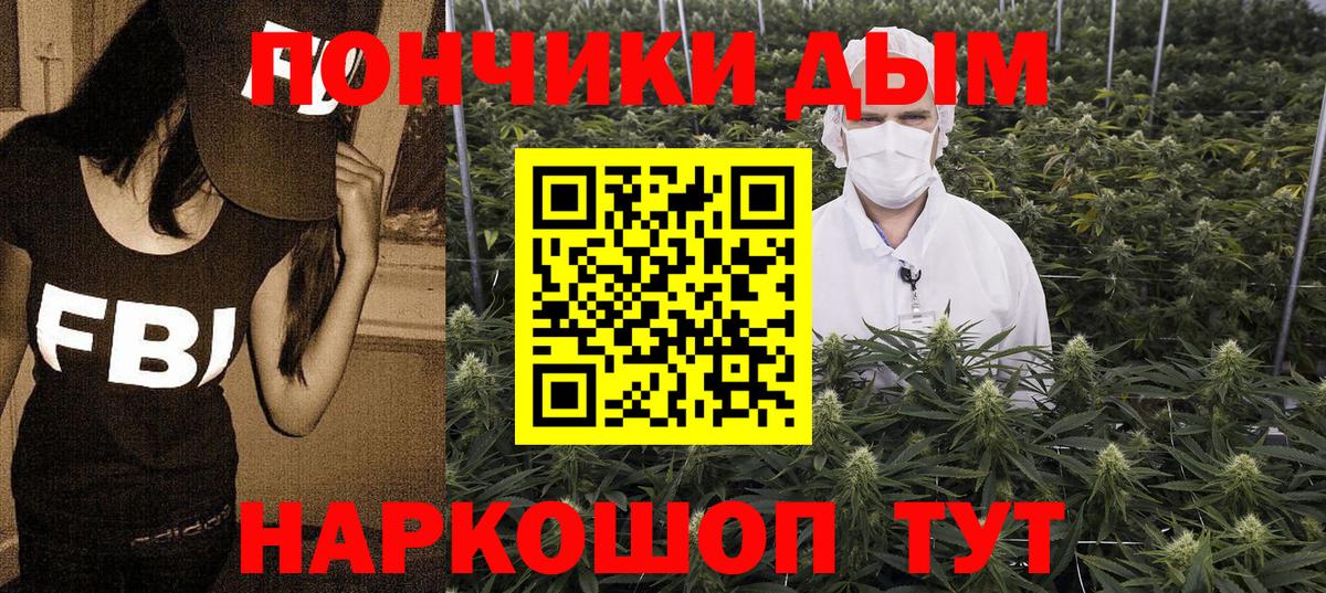 Бошки марихуана индика  Канабис Amnesia  Славянск-на-Кубани  Конопля марихуана  Вход с VPN 